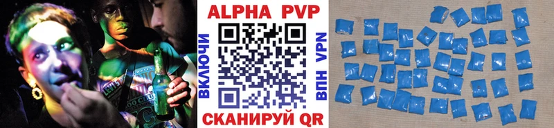 shop клад  Сертолово  APVP VHQ 