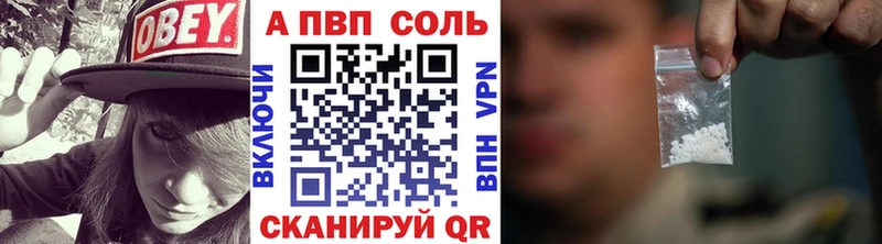 Альфа ПВП VHQ Сертолово