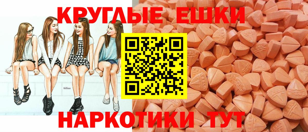 Ecstasy бентли Сертолово