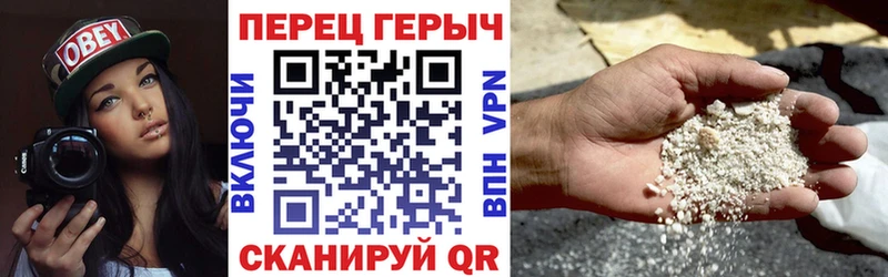 Героин белый  kraken как войти  Сертолово 