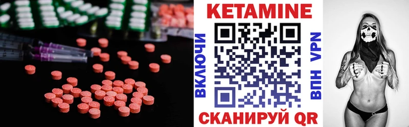 ОМГ ОМГ ССЫЛКА  где продают наркотики  Сертолово  Кетамин ketamine 