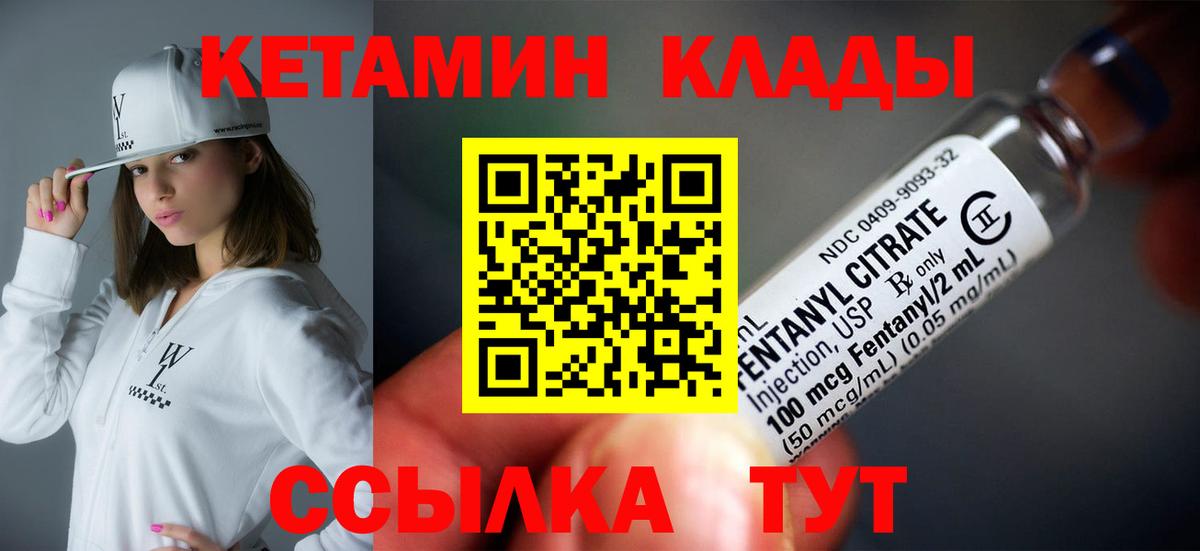 КЕТАМИН VHQ  Кетамин ketamine  Сертолово  Вход с VPN 