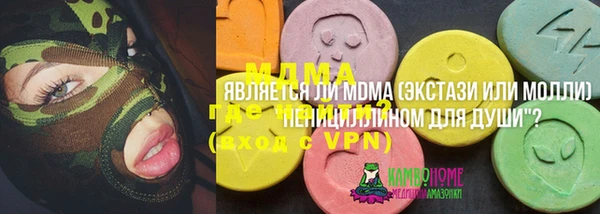 меф Пролетарск