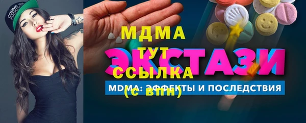 наркотики Протвино