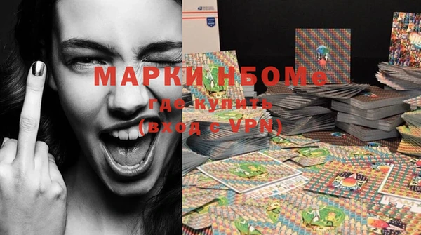 наркотики Протвино