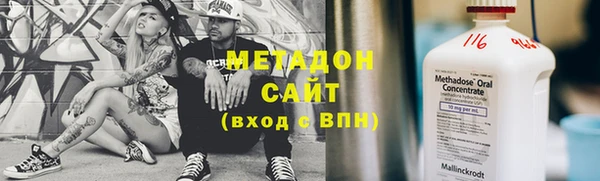 синтетический гашиш Абинск