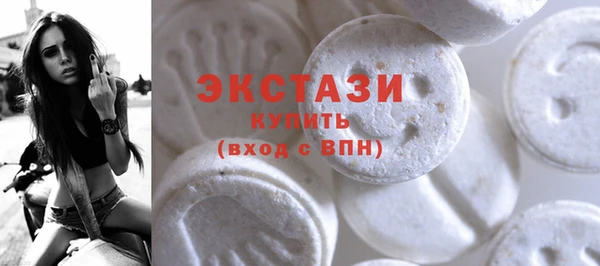 метамфетамин Абаза