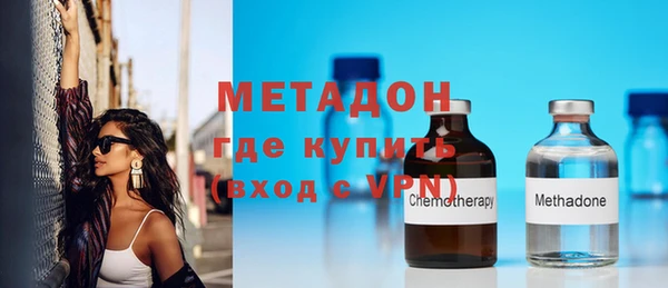 наркотики Протвино