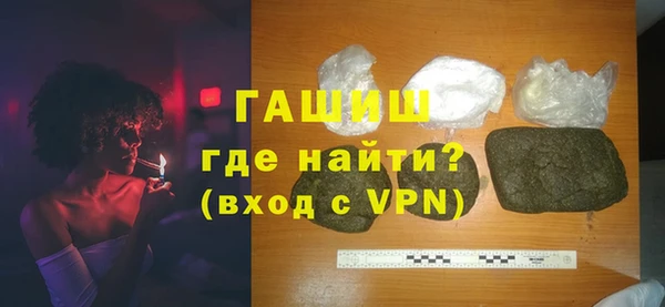 метамфетамин Абаза