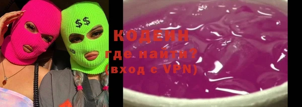 мяу мяу кристалл Абдулино