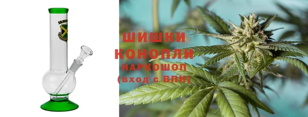 наркотики Протвино
