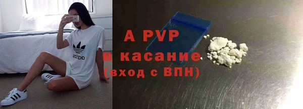 меф Пролетарск