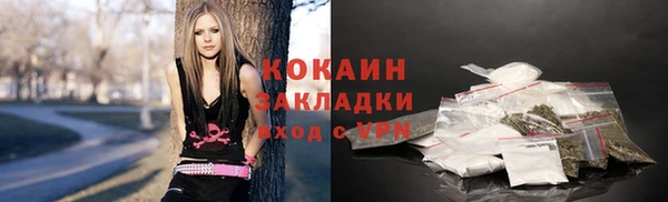 синтетический гашиш Абинск