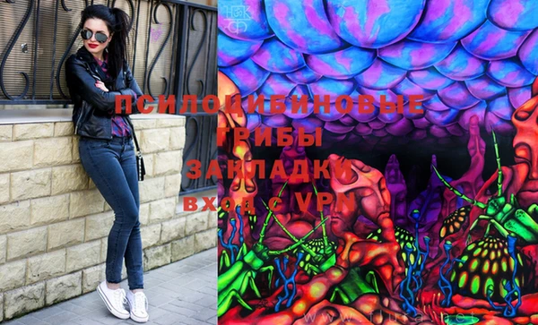 метамфетамин Абаза