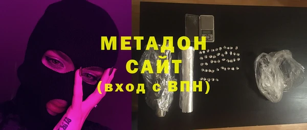 мяу мяу кристалл Абдулино