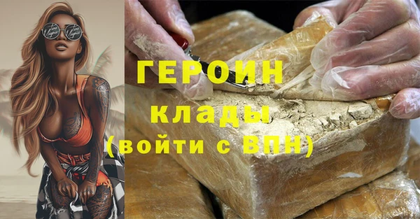 кокаин VHQ Приозерск