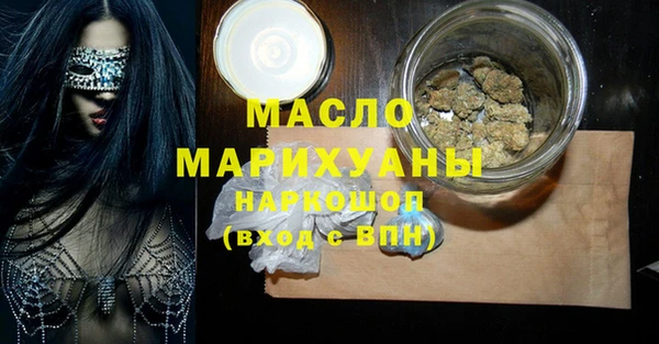 меф Пролетарск