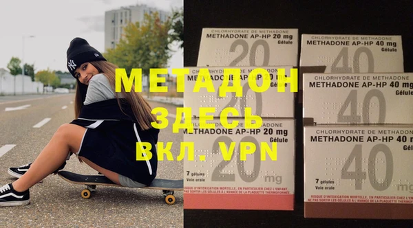 мяу мяу кристалл Абдулино