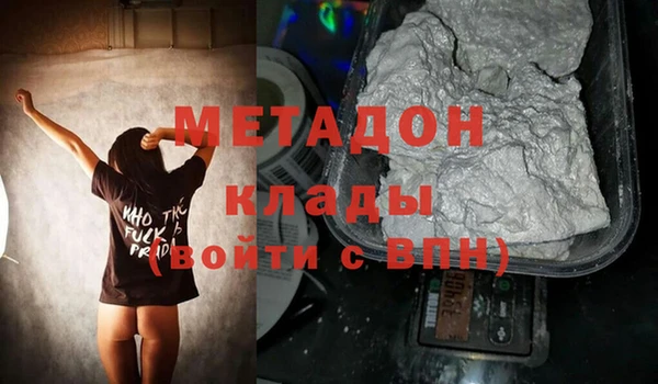 кокаин VHQ Приозерск