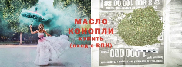 наркотики Протвино