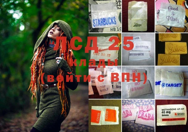 метамфетамин Абаза