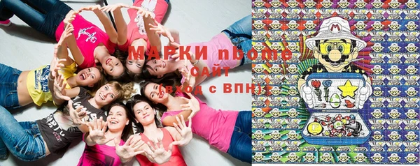 мяу мяу кристалл Абдулино
