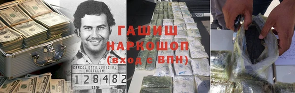 синтетический гашиш Абинск