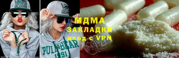 меф Пролетарск