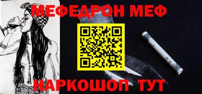 каннабис Рыбинск