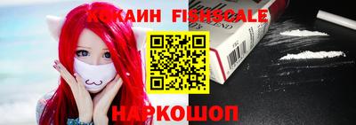 каннабис Рыбинск