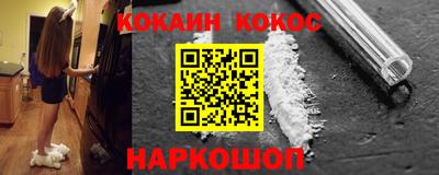 соль курить ск Рязань