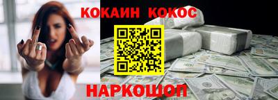 каннабис Рыбинск