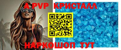 каннабис Рыбинск