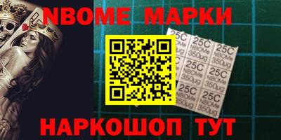 каннабис Рыбинск