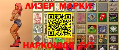 соль курить ск Рязань