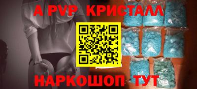 соль курить ск Рязань