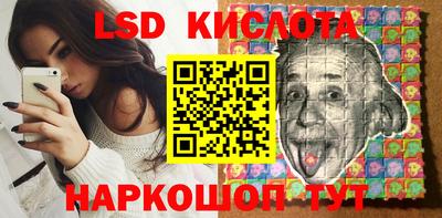 каннабис Рыбинск