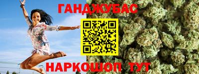каннабис Рыбинск