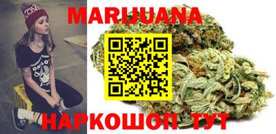 каннабис Рыбинск