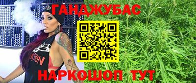 каннабис Рыбинск