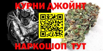 каннабис Рыбинск