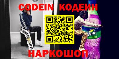 каннабис Рыбинск