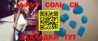 ECSTASY Рузаевка
