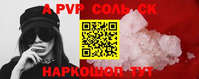 ECSTASY Рузаевка