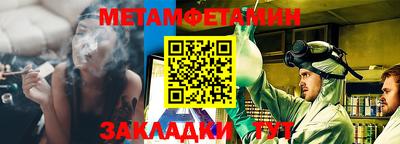 каннабис Рыбинск