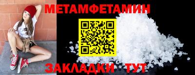 каннабис Рыбинск