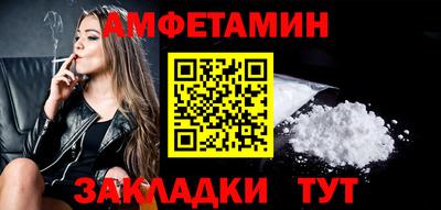 каннабис Рыбинск