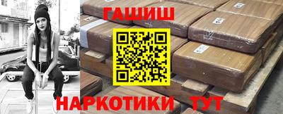 каннабис Рыбинск