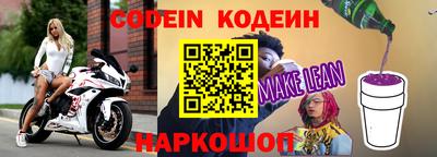 соль курить ск Рязань