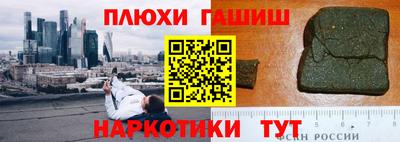 каннабис Рыбинск